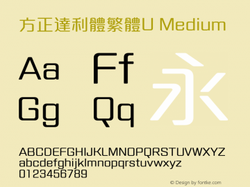 方正達利體繁體U Medium 图片样张