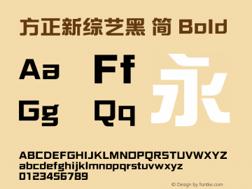 方正新综艺黑 简 Bold 图片样张