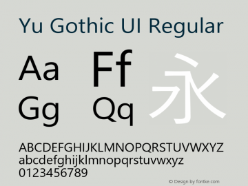 Yu Gothic UI Regular Version 1.90图片样张
