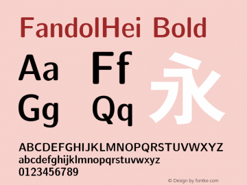FandolHei Bold Version 1.300;PS 1;hotconv 1.0.81;makeotf.lib2.5.63406 DEVELOPMENT图片样张