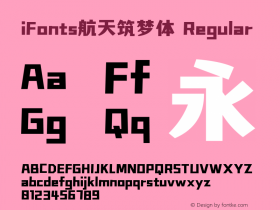 iFonts航天筑梦体 Regular 图片样张