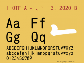 I-OTF-A筆順常用3教2020 B 图片样张
