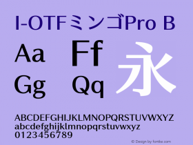 I-OTFミンゴPro B 图片样张