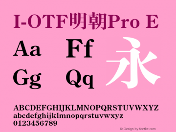 I-OTF明朝Pro E 图片样张