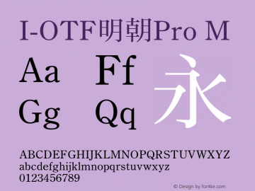 I-OTF明朝Pro M 图片样张