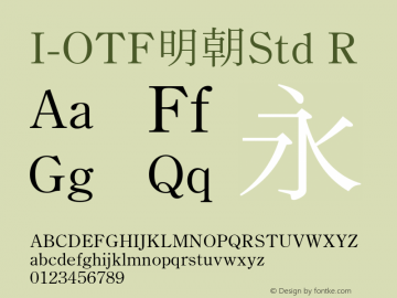 I-OTF明朝Std R 图片样张