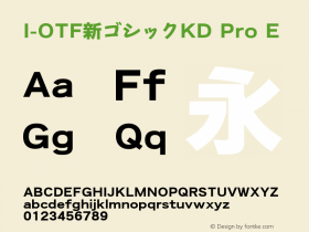 I-OTF新ゴシックKD Pro E 图片样张