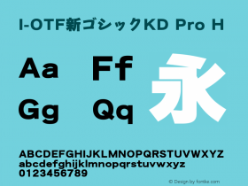 I-OTF新ゴシックKD Pro H 图片样张