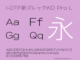 I-OTF新ゴシックKD Pro L 图片样张