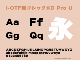 I-OTF新ゴシックKD Pro U 图片样张