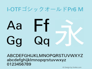 I-OTFゴシックオールドPr6 M 图片样张