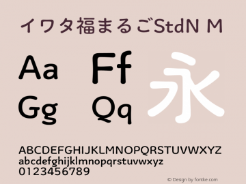イワタ福まるごStdN M 图片样张