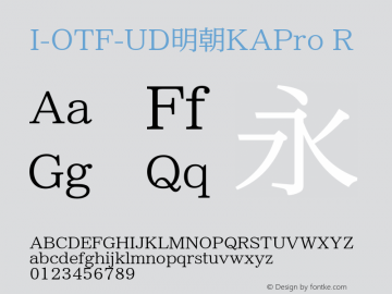 I-OTF-UD明朝KAPro R 图片样张