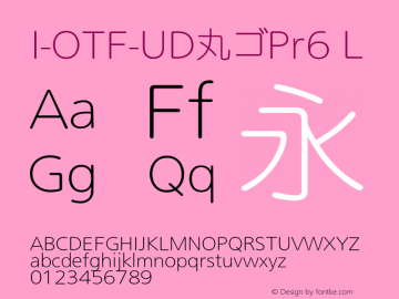 I-OTF-UD丸ゴPr6 L 图片样张