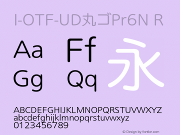 I-OTF-UD丸ゴPr6N R 图片样张