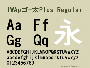 IWApゴ-太Plus Version TTC 1.000图片样张