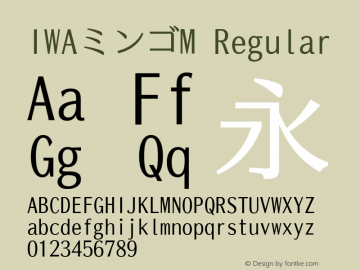 IWAミンゴM Version TTC 1.000图片样张