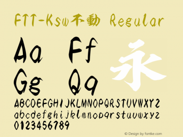 FTT-Ksw不動 Version 1.00图片样张