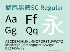 獅尾黑體SC-Regular 图片样张