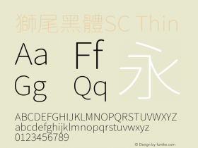 獅尾黑體SC-Thin 图片样张