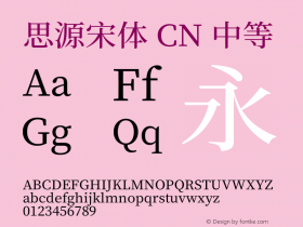 思源宋体 CN 中等 Version 1.000;PS 1;hotconv 16.6.53;makeotf.lib2.5.65590图片样张