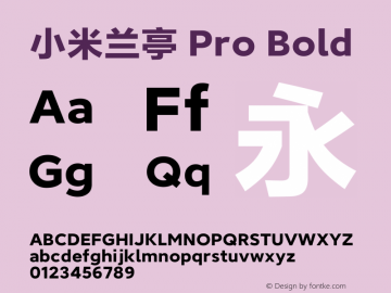 小米兰亭 Pro Bold 图片样张