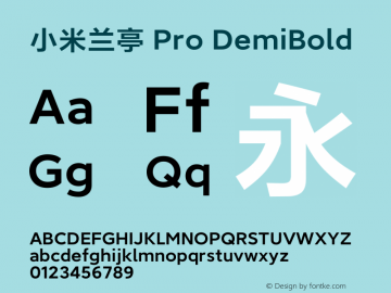 小米兰亭 Pro DemiBold 图片样张