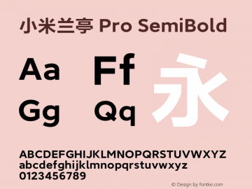 小米兰亭 Pro SemiBold 图片样张