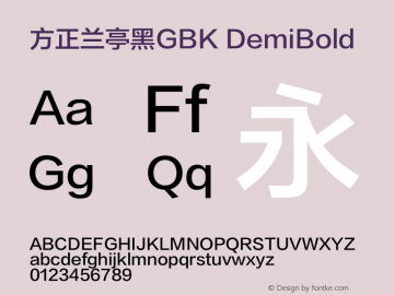 方正兰亭黑GBK DemiBold 图片样张