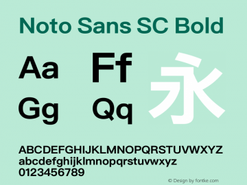 Noto Sans SC Bold Bold Version 1.00;January 1, 2018;图片样张