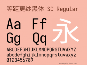 等距更纱黑体 SC 图片样张