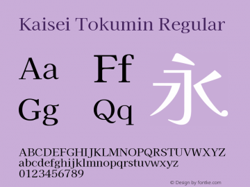 Kaisei Tokumin Regular Version 5.002; ttfautohint (v1.8.3)图片样张