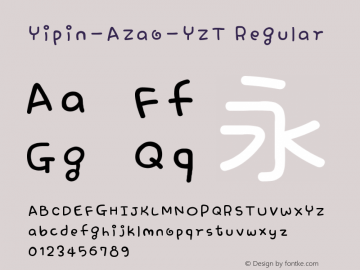 Yipin-AZao-YZT Version 1.00;April 11, 2020;FontCreator 11.0.0.2407 32-bit图片样张