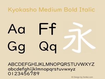 Kyokasho Medium Bold Italic 图片样张