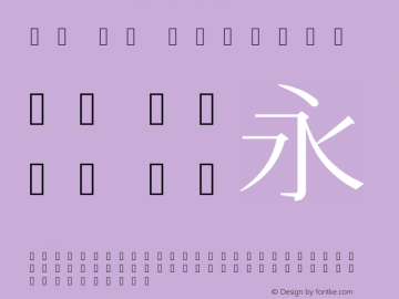 백묵 굴림 0.01; (gw3206332)图片样张