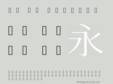 백묵 굴림 0.01; (gw3258428)图片样张