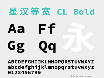 星汉等宽 CL Bold 图片样张