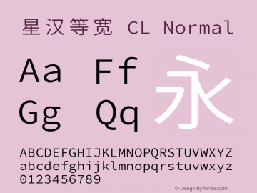 星汉等宽 CL Normal 图片样张