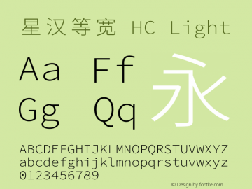 星汉等宽 HC Light 图片样张