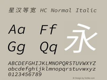 星汉等宽 HC Normal Italic 图片样张