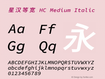 星汉等宽 HC Medium Italic 图片样张