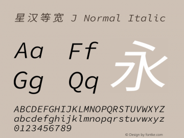 星汉等宽 J Normal Italic 图片样张