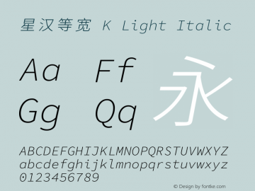 星汉等宽 K Light Italic 图片样张