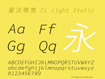 星汉等宽 CL Light Italic 图片样张