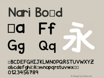 Nari-Bold Version 001.000图片样张