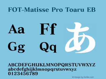 MatisseProToaru-EB OTF 1.001;PS 1;Core 1.0.32;makeotf.lib1.4.3831图片样张