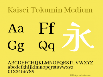 Kaisei Tokumin Medium Version 5.002; ttfautohint (v1.8.3)图片样张
