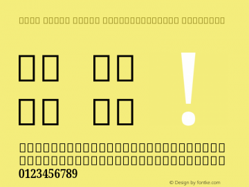 Noto Serif Tamil ExtraCondensed SemiBold Version 2.001图片样张