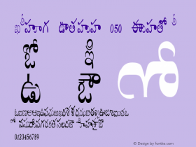 Kruti Telugu 050 SS 1997图片样张