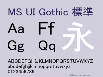 MS UI Gothic Version 5.31图片样张